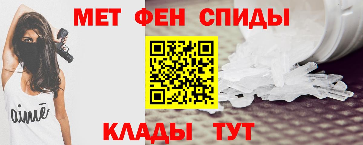 АМФ  Amphetamine 97%  Вход с VPN  Лениногорск 