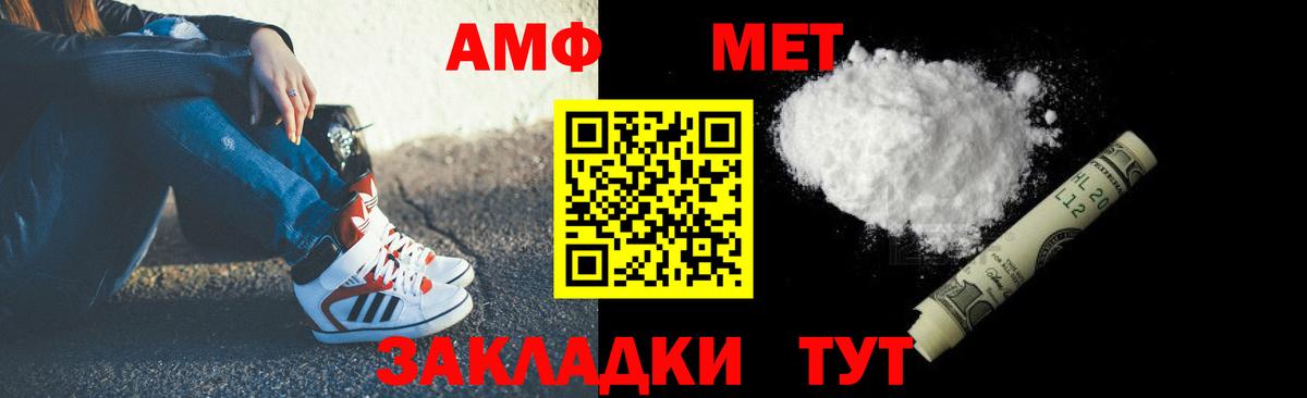 Амфетамин 97% Лениногорск
