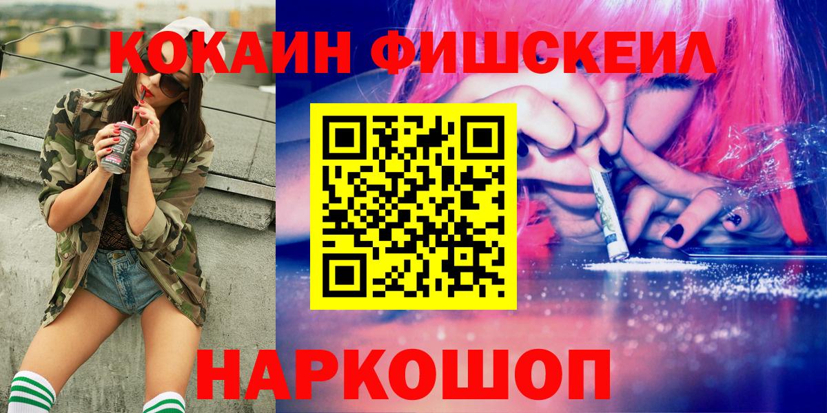 КОКАИН VHQ Лениногорск