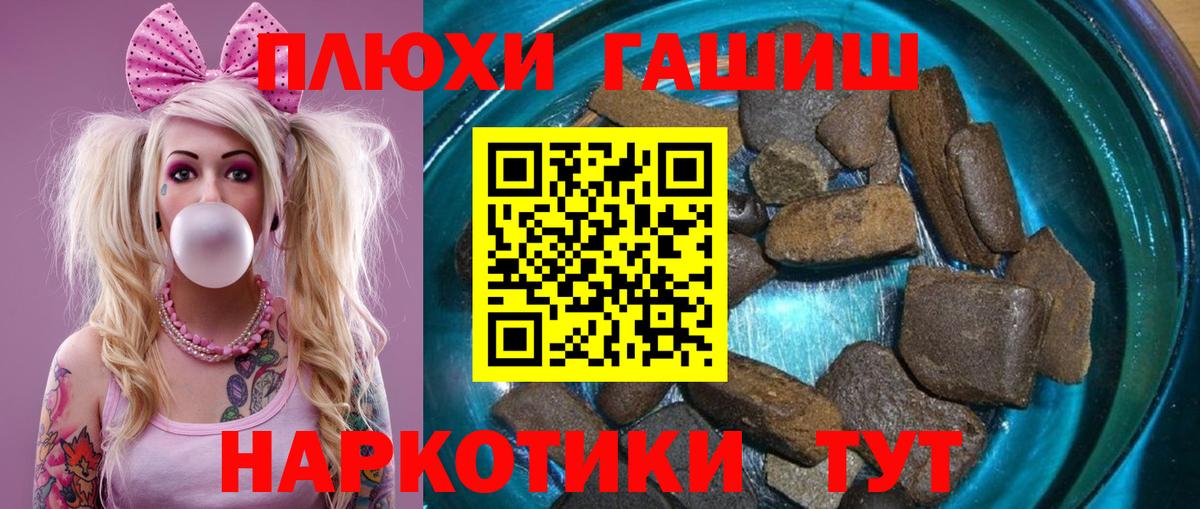 Гашиш индика сатива  Вход с VPN  ГАШ  Лениногорск 