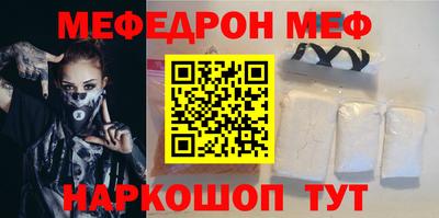 каннабис Жуковский