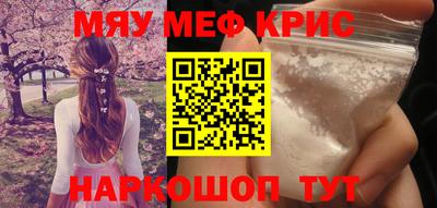 MESCALINE Заволжье