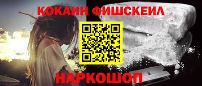 каннабис Жуковский