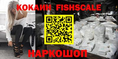 каннабис Жуковский