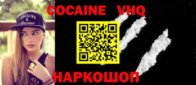 MESCALINE Заволжье