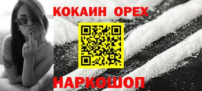 MESCALINE Заволжье
