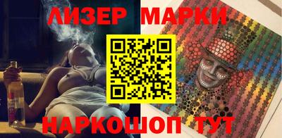 каннабис Жуковский