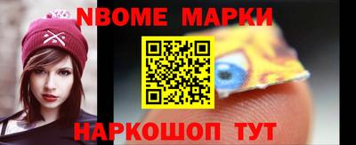 каннабис Жуковский