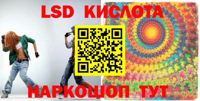 MESCALINE Заволжье