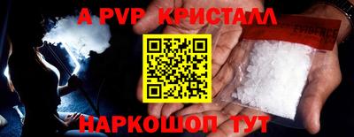 каннабис Жуковский