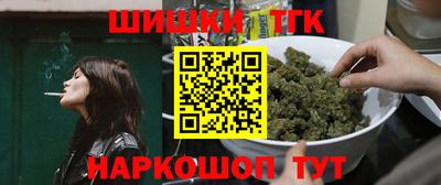каннабис Жуковский
