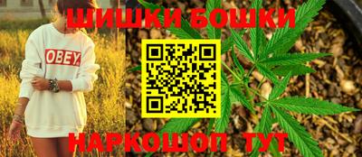 каннабис Жуковский