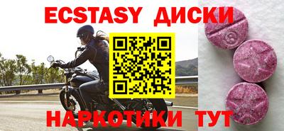 MESCALINE Заволжье