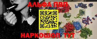 каннабис Жуковский