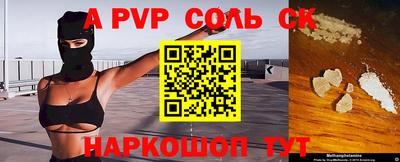 каннабис Жуковский