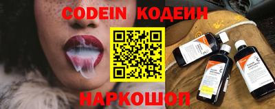 каннабис Жуковский