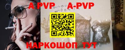 каннабис Жуковский