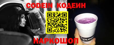 MESCALINE Заволжье