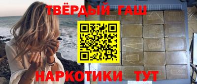 каннабис Жуковский
