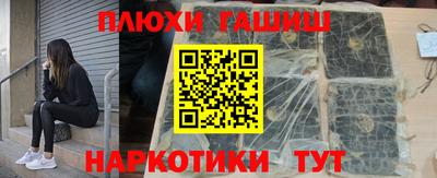 каннабис Жуковский