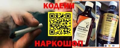 каннабис Жуковский