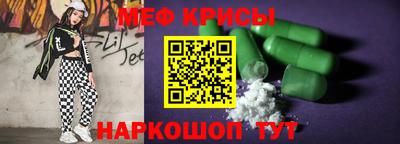 каннабис Жуковский