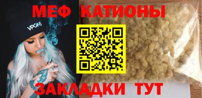 MESCALINE Заволжье