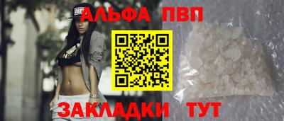 каннабис Жуковский