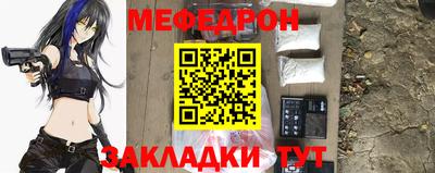 каннабис Жуковский