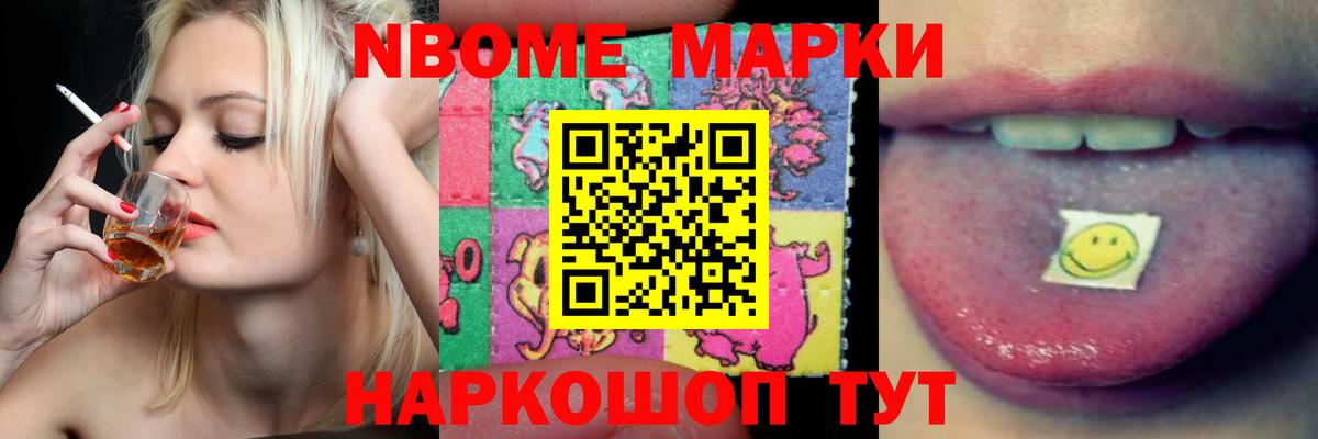 Лениногорск  ЛСД экстази ecstasy  Вход с VPN  ЛСД экстази ecstasy 