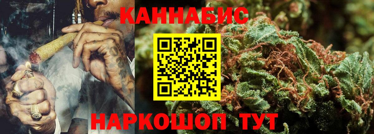 Марихуана MAZAR  Вход с VPN  Лениногорск  Канабис сатива  Марихуана Amnesia 
